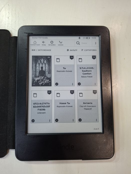 Електронна книга Amazon Kindle 7