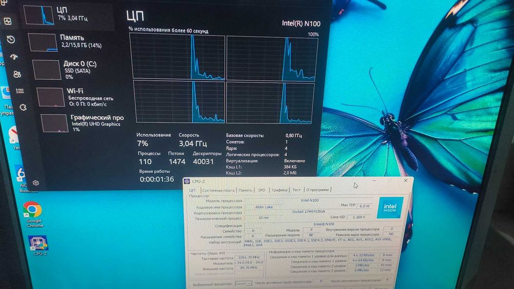 Intel Alder Lake N100 / без озу/ без ссд (ліцензія Windows 11)
