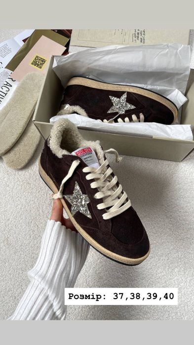 Розпродаж golden goose з утепленням