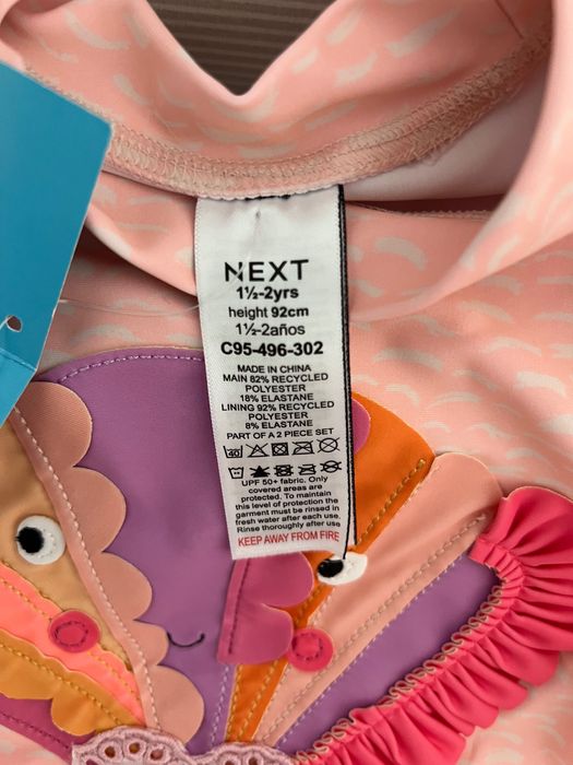 Купальник дитячий Next