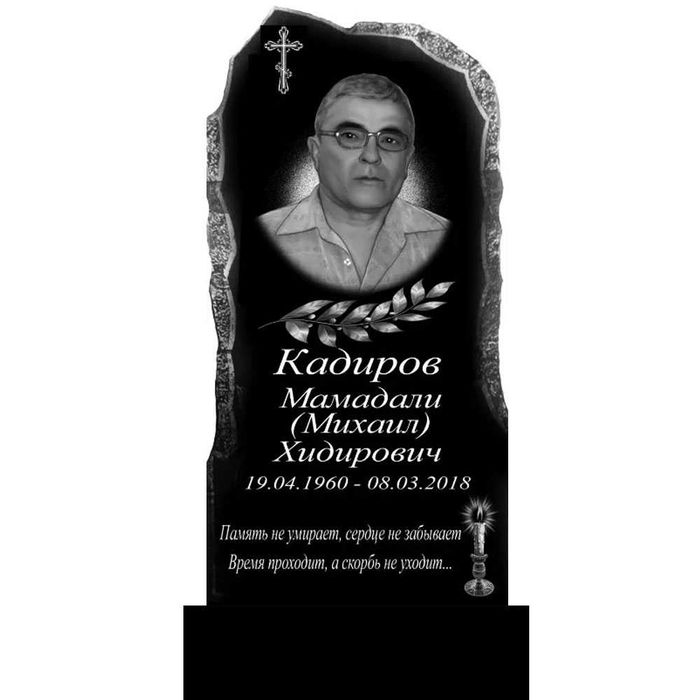 Памятники гранитные от 8778 грн. От производителя. Гарантия 10 лет