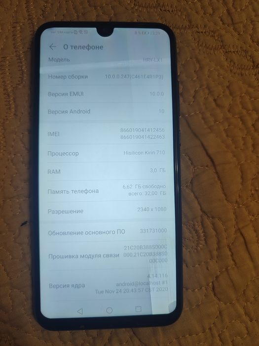 Телефон honor 10 lite