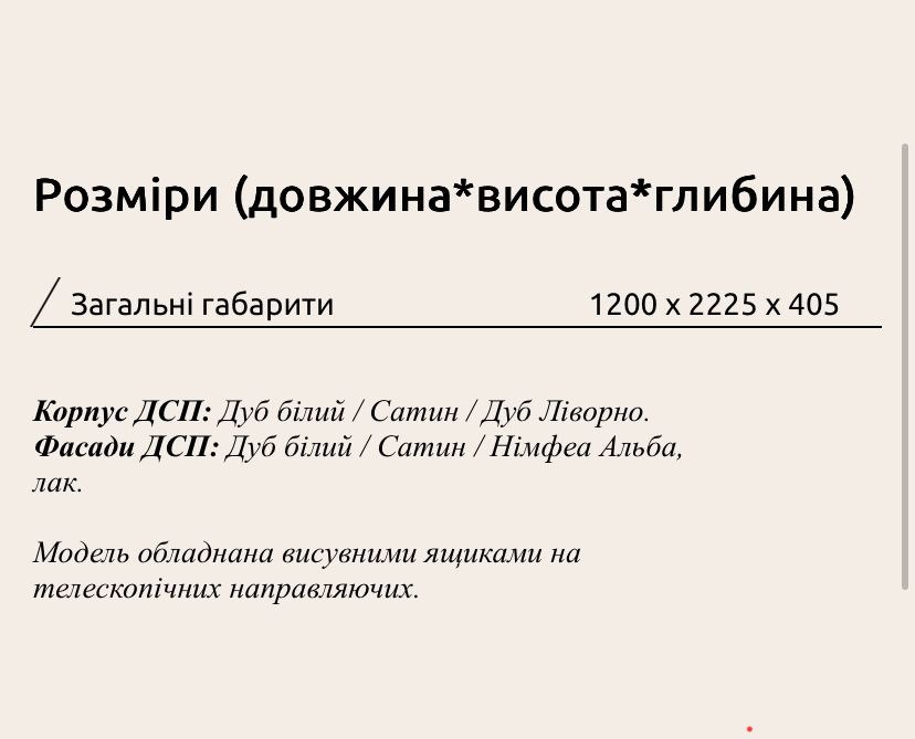 Прихожая, передпокій, вешалка и тумба в прихожую