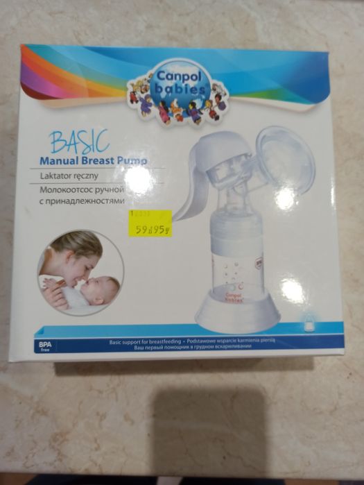 Laktator ręczny canpol