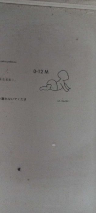 Trocador bebé branco Ikea Gulliver