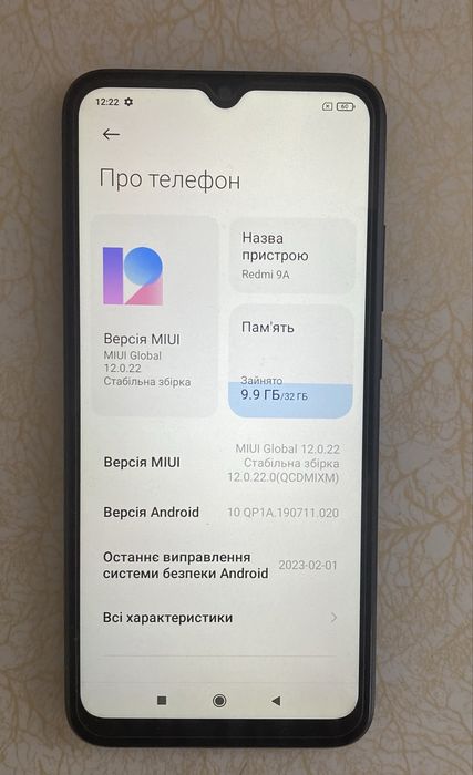 Xiaomi Redmi 9А 2/32