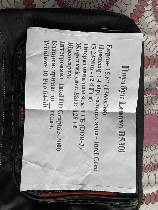 Ноутбук lenovo b530i