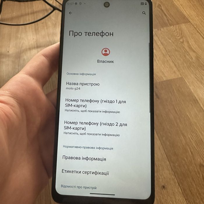 motorola g24 128gb