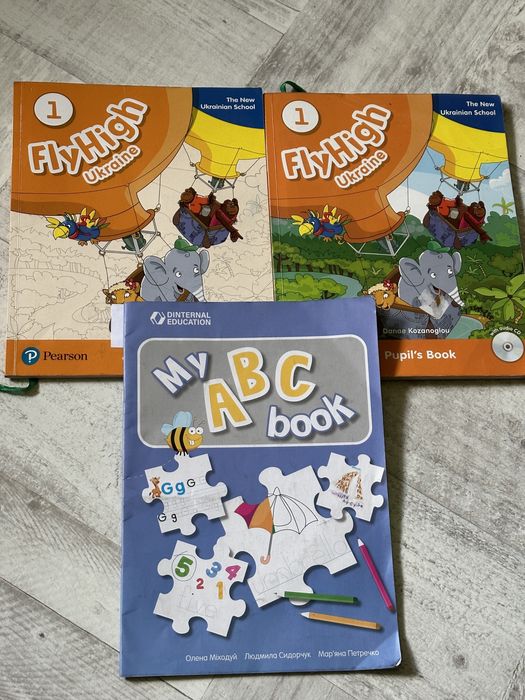 Английский 1 класс