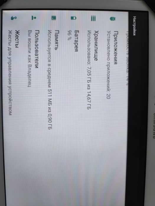 Планшет Samsung 10"