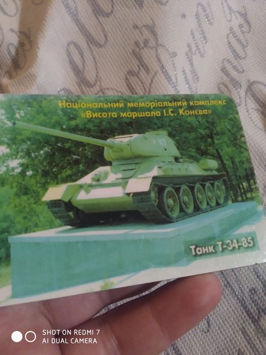 Магнит на холодильник с танком для военных