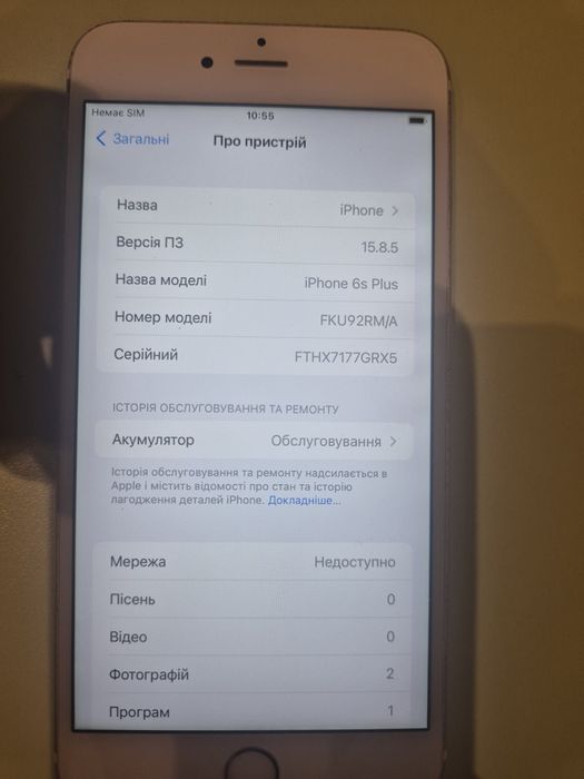 IPHONE. 6. S  Plus. 64 gb
