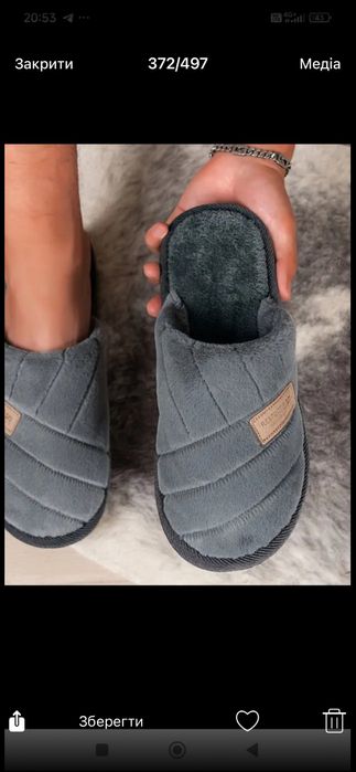 Тапочки чоловічі нові