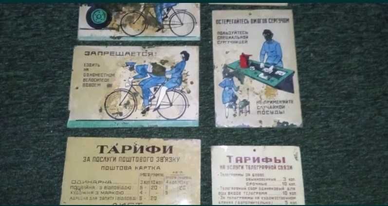 Стеклянные таблички СССР