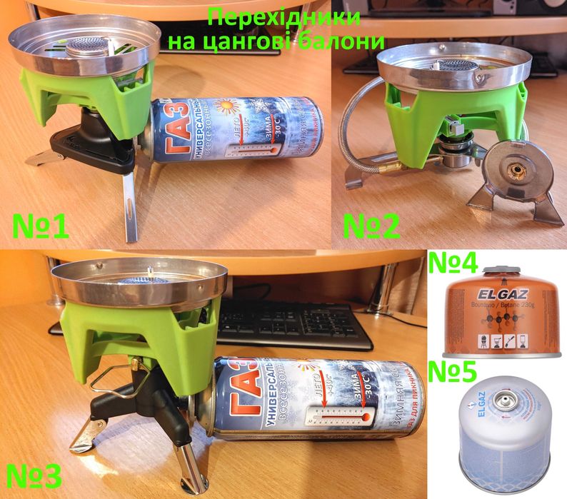 Система приготування їжі Fire Maple FMS X2 X2 PRO X3 X5 MARS Гарантія