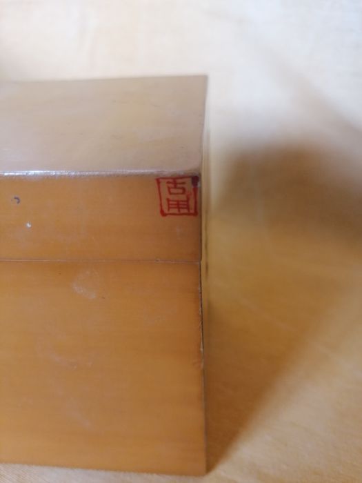 Caixa de chá vintage chinesa