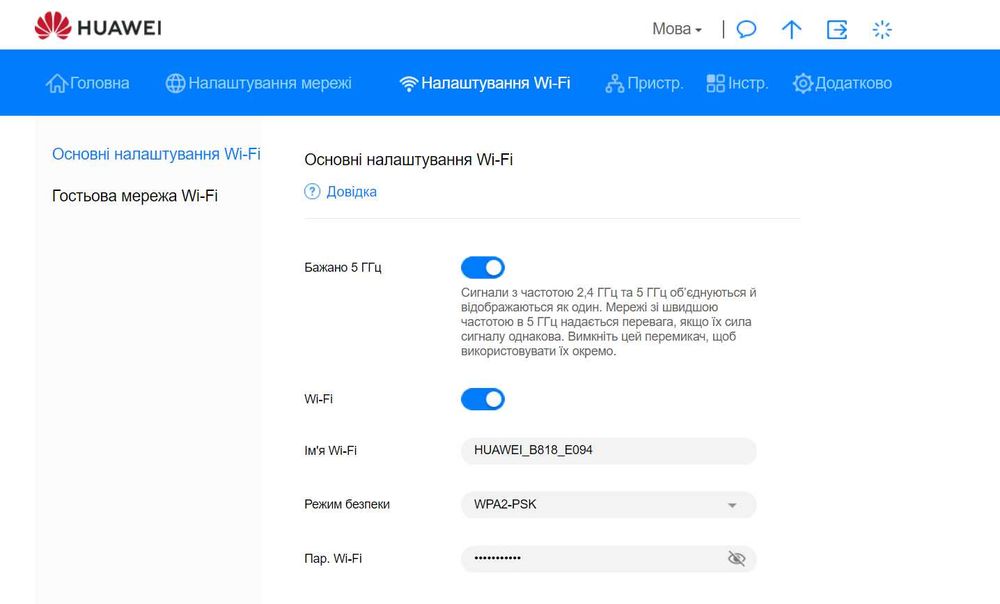 4G WiFi Роутер Huawei B818 LTE Cat.19