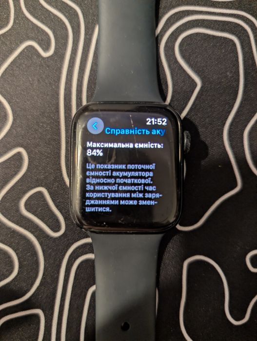 Apple Watch SE 2 GPS 44mm Midnight Aluminium