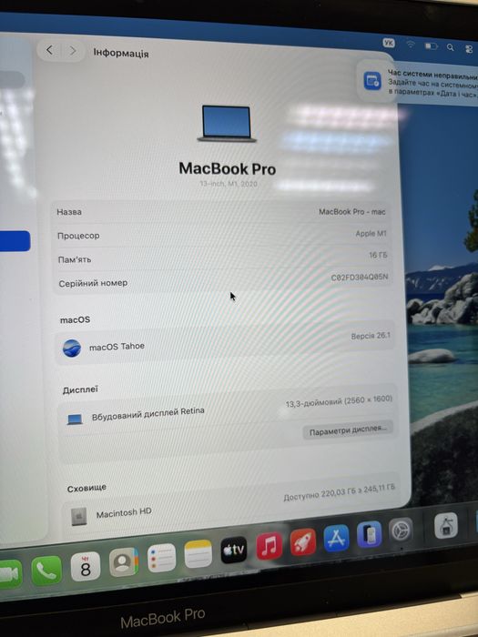 Macbook Pro M1 16/256gb 2021, чудовий апарат, ГАРАНТІЯ