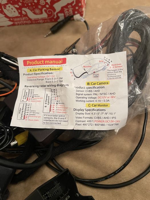 Мулти медия авто