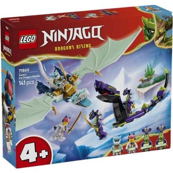 Конструктор LEGO NINJAGO 71862/71863/71864/71865/71866/71867/71868/71869