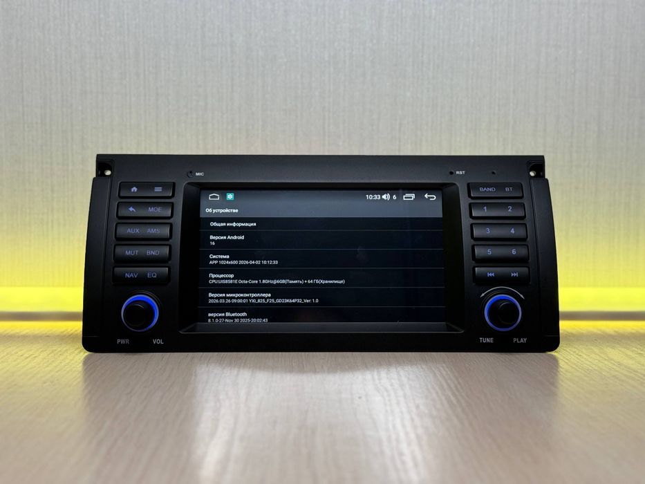 Магнитола BMW Е39,Е53 4/64гб 8 Ядер с Сим Картой 4G с Carplay/Android auto