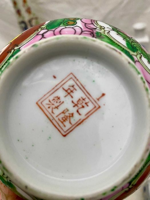 Lote Luxo Porcelana de Macau - Selo Qianlong - Pintado à Mão