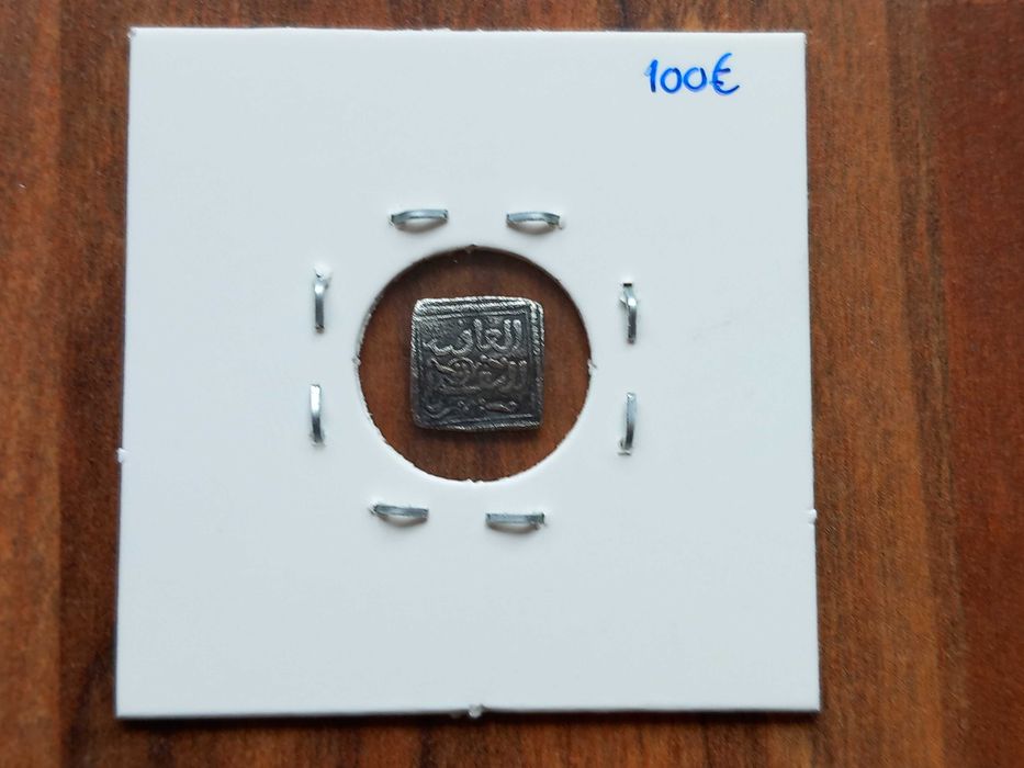 Moeda 1/4 de Dirham Al-Andalus, final Séc. XII