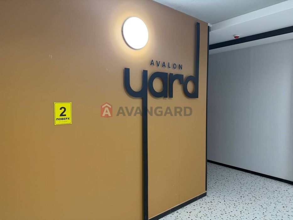 Продаж 2 кімнатної квартири в ЖК Avalon Yard