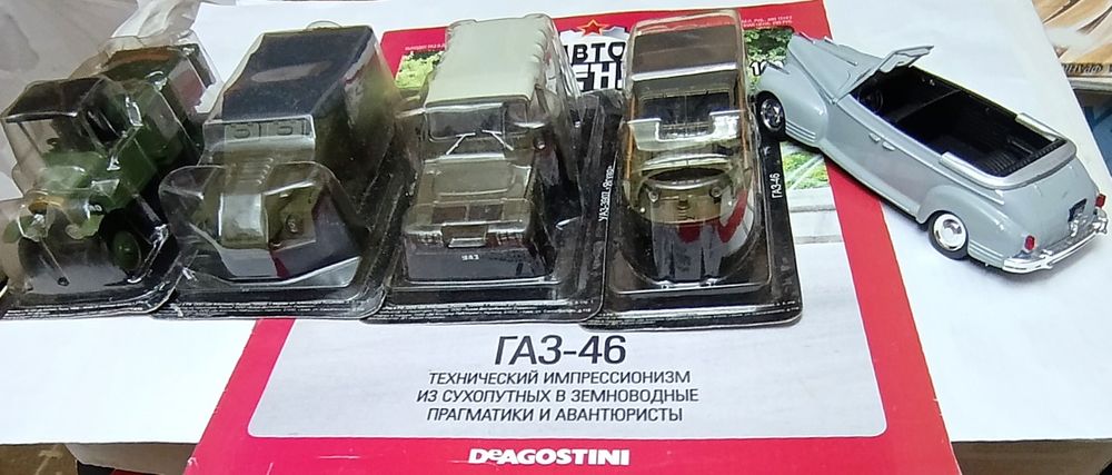 АВТОЛЕГЕНДЫ: модели Лимузинов, автобусов, кабриолетов и военных машин.