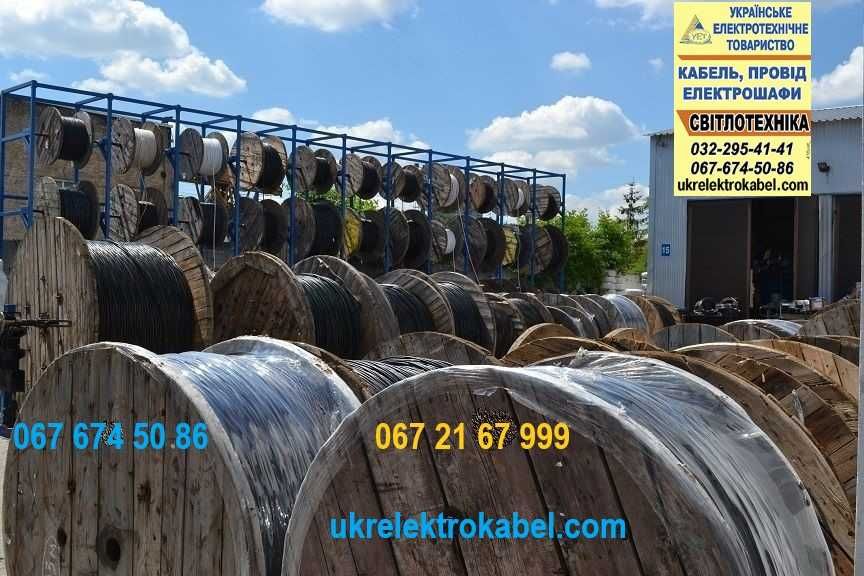 Кабель 3х2,5 3х1,5 2х2,5 2х1,5 3х4 мідний ПВС ШВВП ВВГнгLS ввп провід