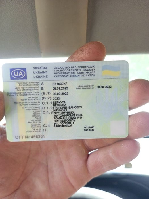 Продам причіп до авто