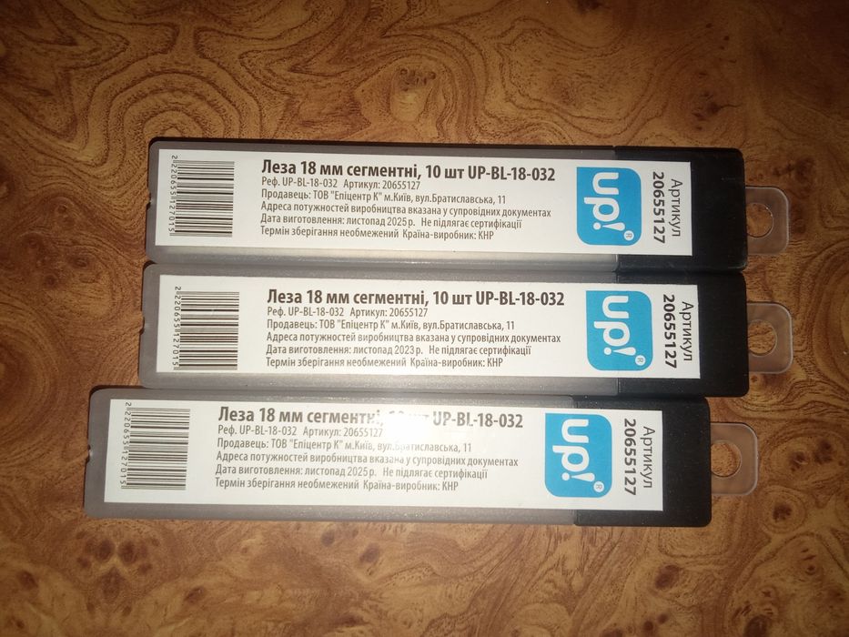 Лезвие 18 мм сегментные