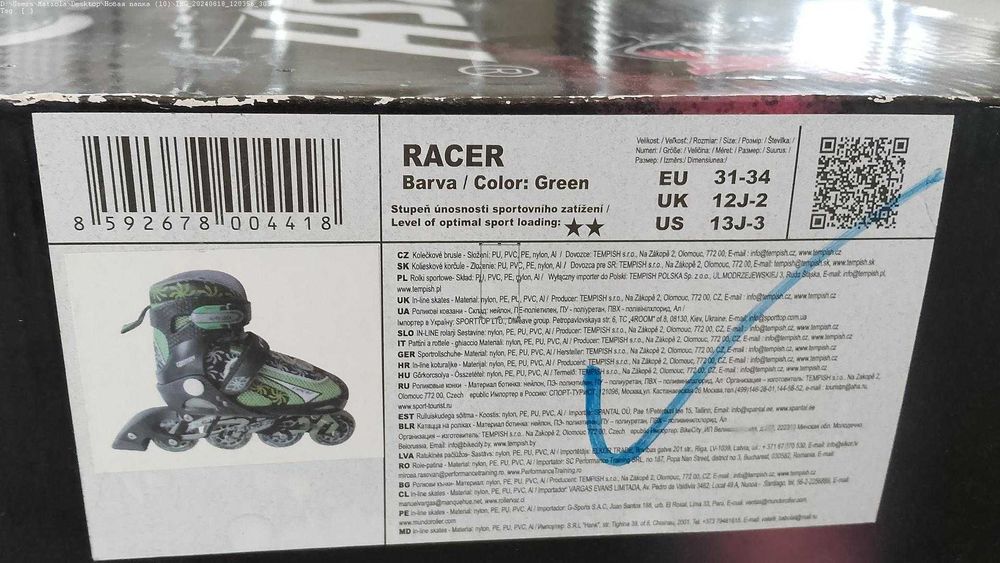 Роликові ковзани Tempish Racer Green