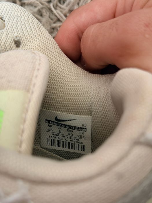 Nike dank mumia.