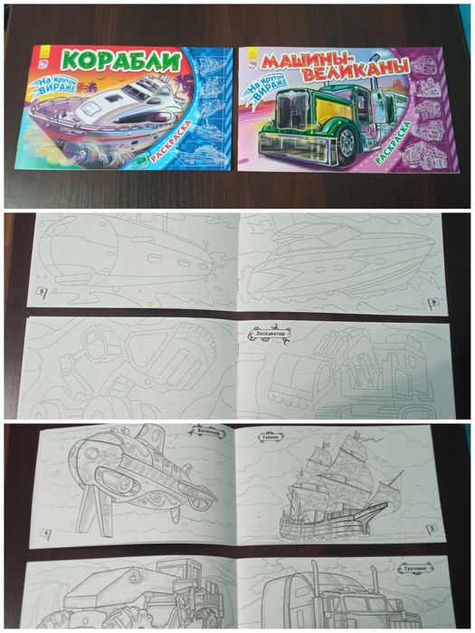 Нові.  Розмальовка, Гравюра, Картина з піску, Динозаври, Хелловін