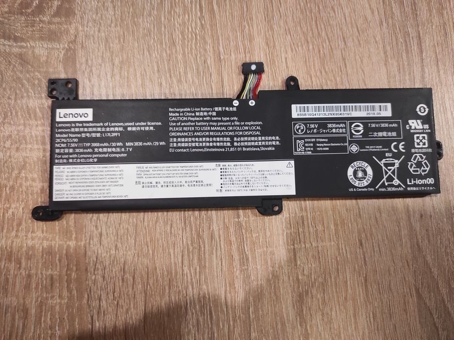 Батарея для ноутбука lenovo ideapad 330