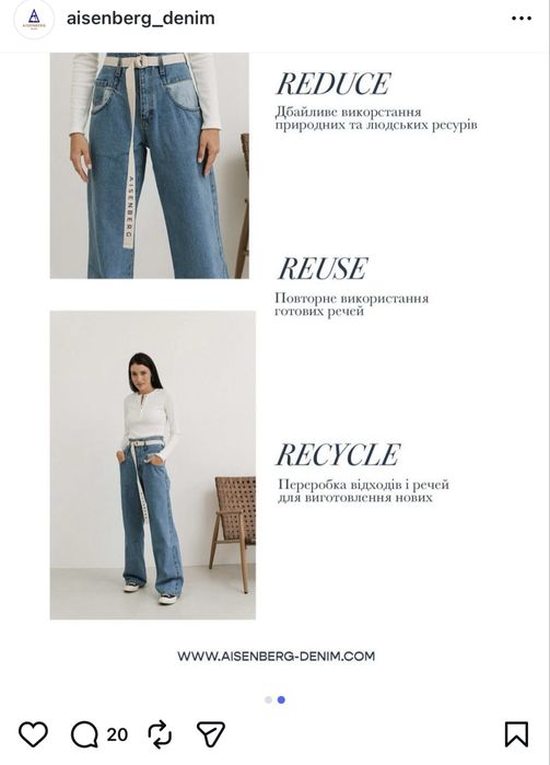 Джинси Aisenberg denim