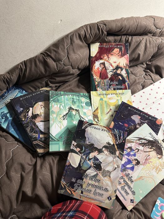 Хаски и его учитель белый кот. Эрха. Митбан. 1, 2 том