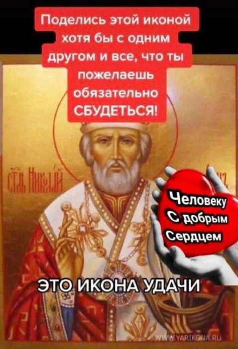 Вітдам в добрі руки.