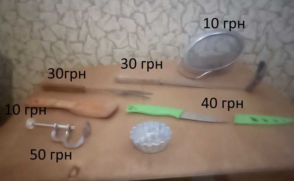 набір посуду для кухні