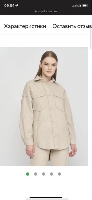Куртка рубашка пальто stradivarius