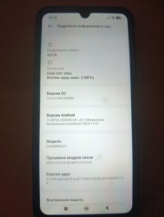 Продам Мобільний телефон Xiaomi Redmi 14С