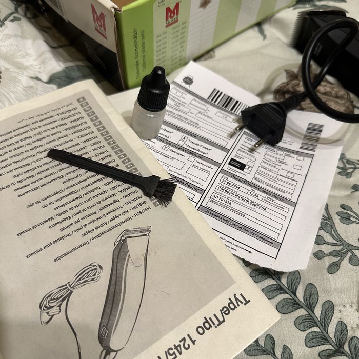 Професійна мережева машинка для стрижки тварин Moser Max 45