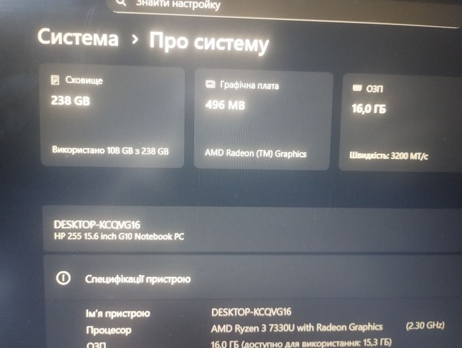 Ноутбук Pixus Link Grey / Intel Processor N100 / RAM 16 ГБ / SSD 256 Г
