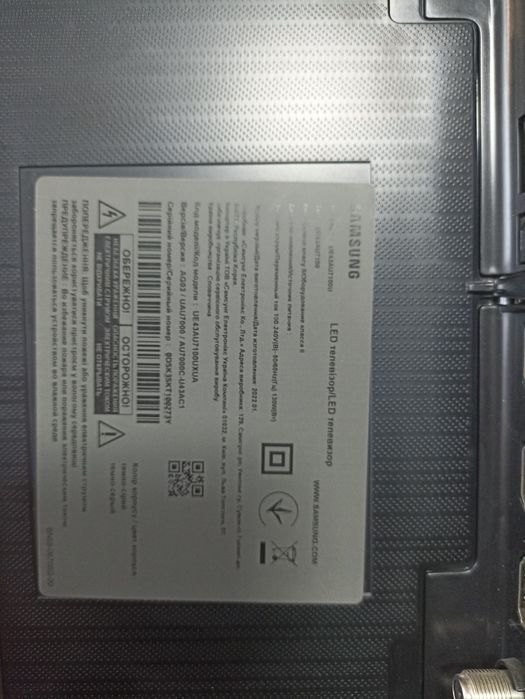 Продам samsung eu 43au7100u