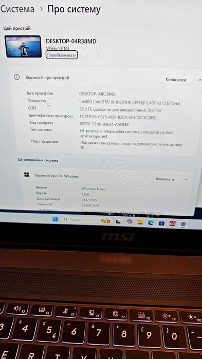 MSI WS66 i9-10980HK/32GB /512Gb/RTX5000MaxQ 16gb/ 15,6" touch