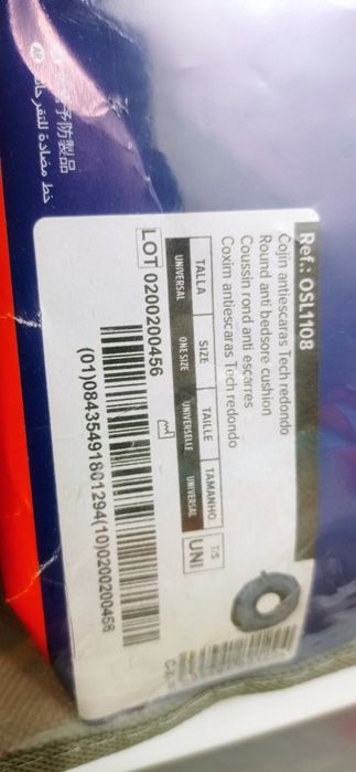 Almofada ortopédica