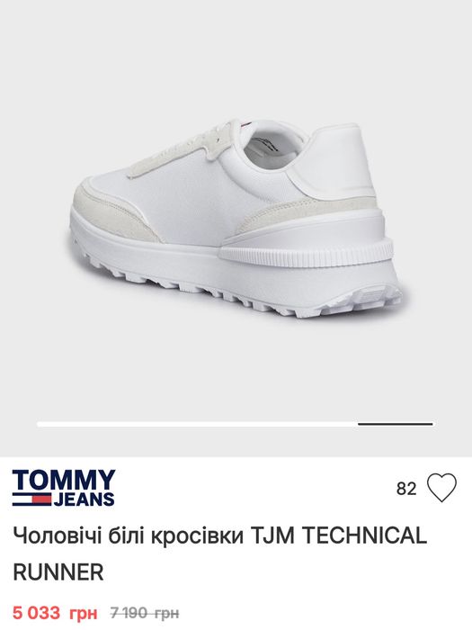 Продам кроссовкі Tommy