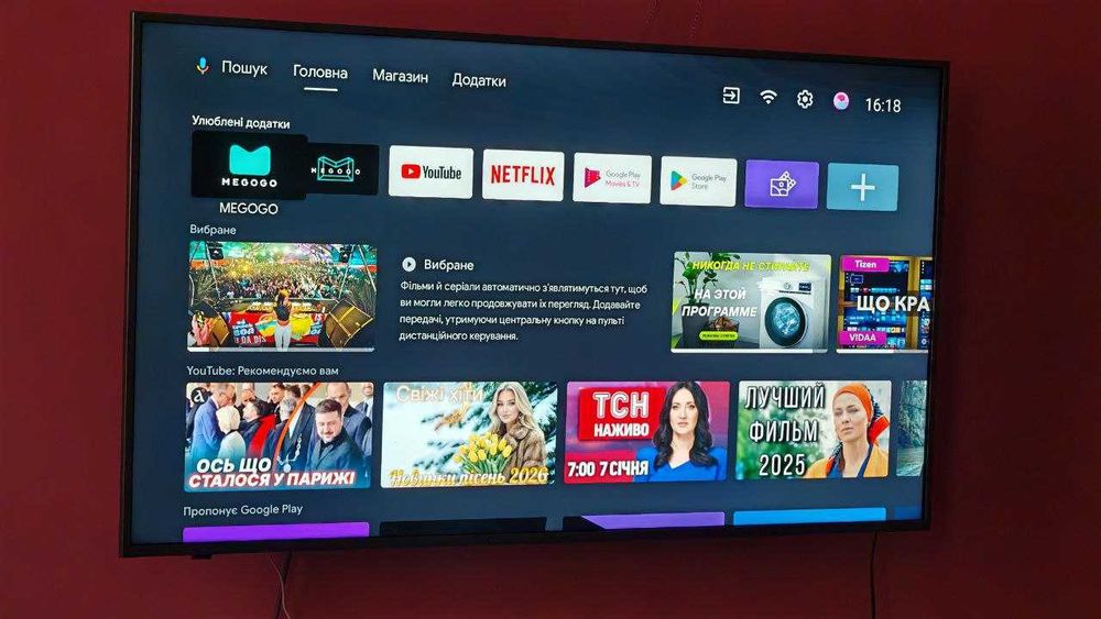 Hisense 58B7200UW + кріплення ITECH + HOMATICS 4K TV Stick